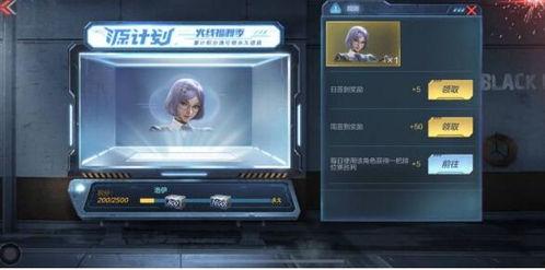 源计划手游最新爆料,神秘角色登场，战斗系统革新升级  第2张