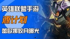 源计划手游最新爆料,神秘角色登场，战斗系统革新升级  第3张
