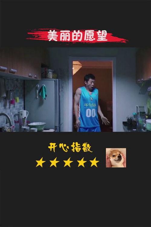 唱歌搞笑热点爆料视频,笑料百出，欢乐无限  第2张