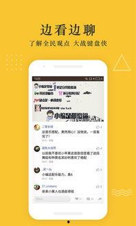唱歌搞笑热点爆料视频,笑料百出，欢乐无限  第3张