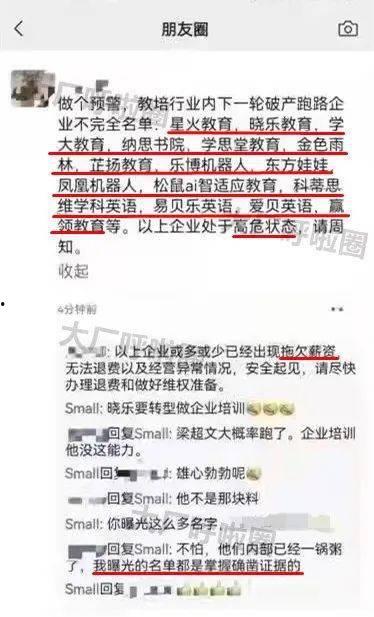 大厂每日爆料最新消息,揭秘行业动态，洞察未来趋势  第2张