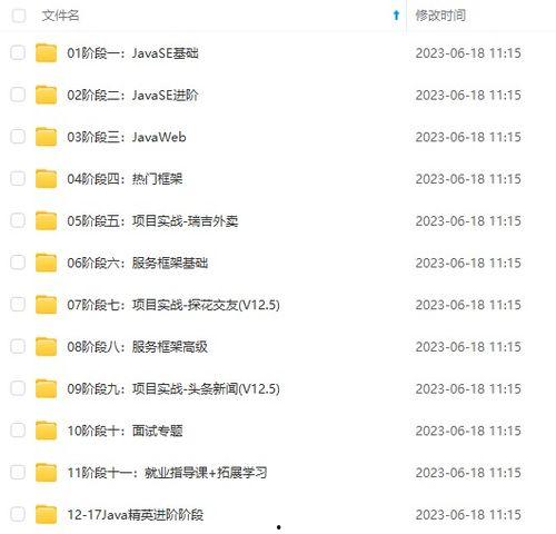 大厂每日爆料最新消息,揭秘行业动态，洞察未来趋势  第3张
