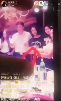 网红服装大爆料视频大全,服装大爆料视频全集解析  第2张
