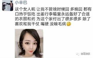 网红服装大爆料视频大全,服装大爆料视频全集解析  第3张