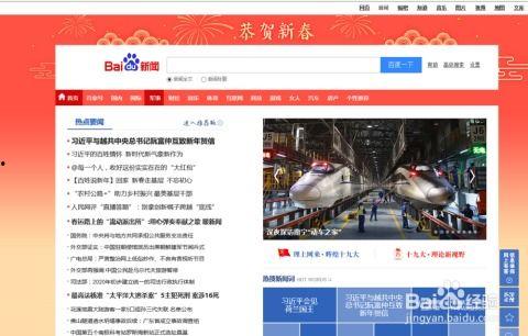 热门新闻怎么爆料的,独家爆料背后的真相揭晓