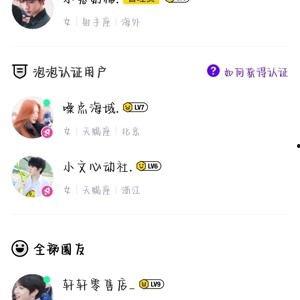 三代朱志鑫爆料视频,家族秘闻与传承故事  第2张