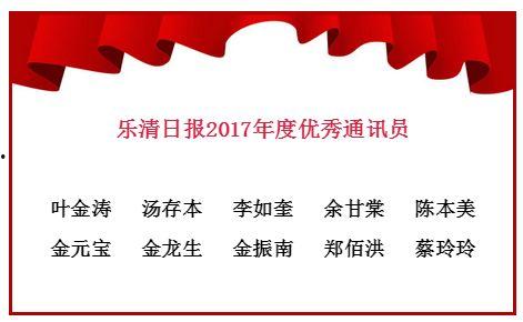 乐清城市网爆料新闻最新,城市网最新爆料揭秘真相！  第2张