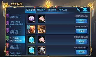 王者阿离皮肤爆料最新视频,华丽变身，惊艳亮相！  第3张