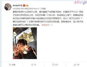 叶珂的前老公爆料视频,婚姻内幕大曝光  第2张