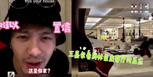 港媒爆料王嘉尔视频大全,精彩瞬间大揭秘  第2张