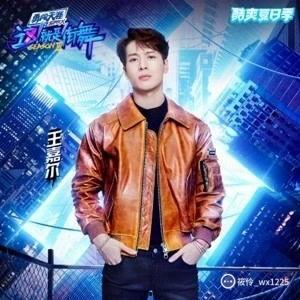 港媒爆料王嘉尔视频大全,精彩瞬间大揭秘  第3张