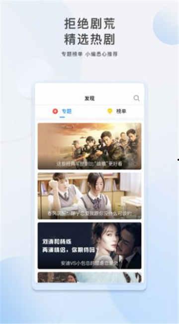 搞笑演员爆料视频大全下载,笑料百出！搞笑演员爆料视频大全精选集锦  第2张