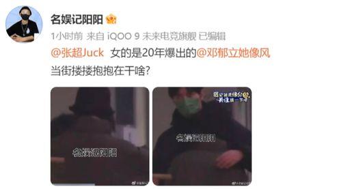 秦岚爆料杨幂视频播放,揭秘娱乐圈风云