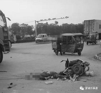电动车事故最新爆料消息,揭秘事故真相与安全隐患