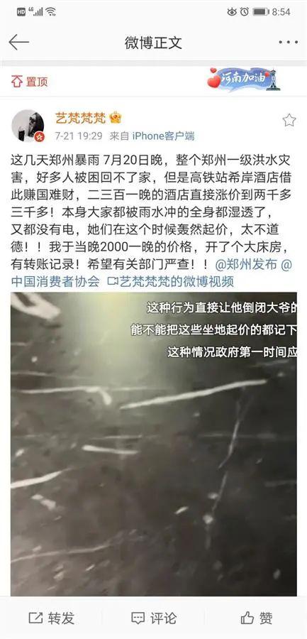 极目新闻官网爆料电话,揭秘新闻背后的真相