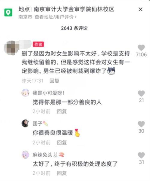 极目新闻官网爆料电话,揭秘新闻背后的真相  第3张