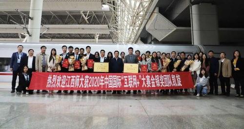 江西师范大学爆料新闻事件,揭秘校园内幕引发社会关注  第3张
