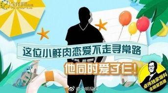 周一爆料大全视频,揭秘热门事件幕后真相  第2张