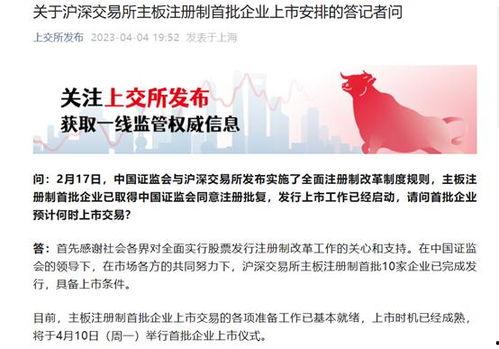 周一爆料大全视频,揭秘热门事件幕后真相  第3张