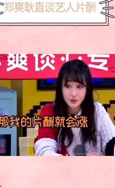 明星娱乐圈爆料视频,明星幕后故事大曝光  第2张