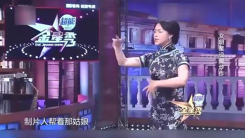 明星娱乐圈爆料视频,明星幕后故事大曝光  第3张