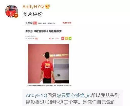 专门爆料娱乐圈的公司叫什么,揭秘幕后真相  第2张