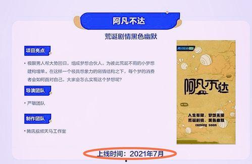 凡达最新爆料,揭秘娱乐圈惊天秘密  第2张