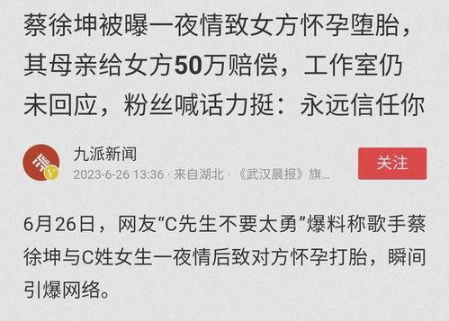 吃瓜爆料最新进展视频,最新进展视频深度解析  第3张
