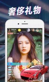 老杨直播爆料视频下载,独家爆料视频内容大汇总
