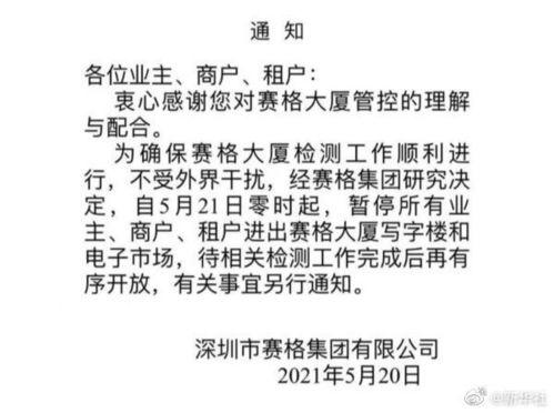 隔壁村大聪明最新爆料,惊天秘密曝光，真相令人震惊！  第3张