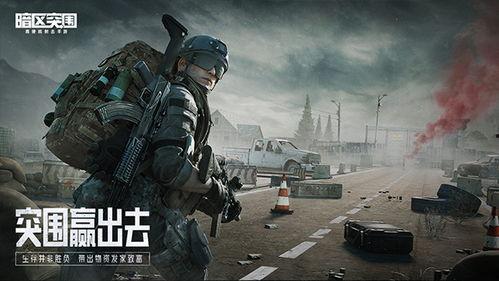 暗区突围s7体验服最新爆料,神秘暗区，全新挑战，等你来战！  第2张
