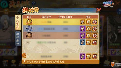 火影最新玩法爆料是什么,全新技能系统，激战再升级！