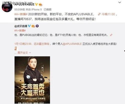 黑哥爆料罗阿薇微博视频,罗阿薇微博视频背后的惊人真相  第2张