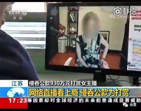 黑哥爆料罗阿薇微博视频,罗阿薇微博视频背后的惊人真相  第3张
