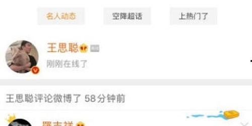娱乐吃瓜君痞呦评论,揭秘娱乐圈背后的那些事儿  第2张