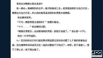 娱乐圈爆料网站大全,揭秘明星幕后故事，一网打尽热门八卦
