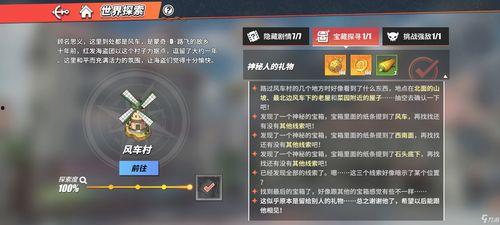 热血航线最新爆料充值活动,福利大放送，战舰升级加速进行中！  第2张