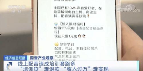爆料收入过万视频,月入过万的视频背后，揭秘网红经济新趋势