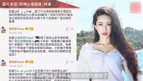 大瓜爆料宋慧乔视频播放,真相究竟如何？  第2张