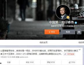 狗仔爆料坐牢视频大全,坐牢视频大全揭秘  第2张