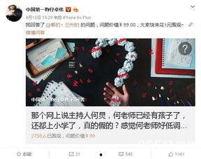 娱乐疯狂爆料,揭秘娱乐圈不为人知的秘密风暴  第2张