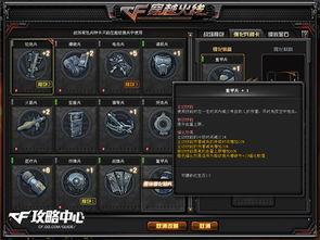 cf本初最新爆料,揭秘游戏新篇章与神秘角色  第3张