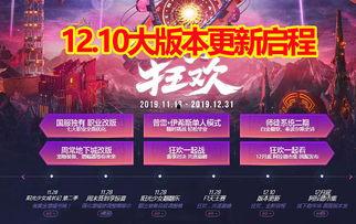 更新最新爆料,科技巨头新动向，行业变革即将到来！  第2张