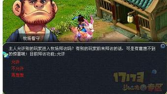 须弥最新爆料剪辑素材  第2张