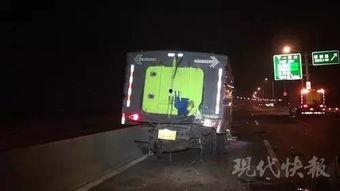 事故车现场爆料视频大全,揭秘事故车爆料视频大全  第2张