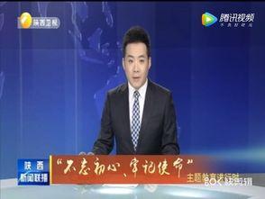 欢哥最新爆料新闻联播,欢哥揭秘重大新闻事件