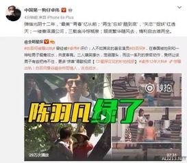 卓伟爆料尹正结婚视频网,尹正喜结连理，甜蜜婚礼现场首度曝光  第2张