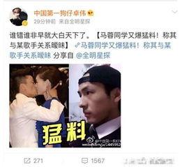 卓伟爆料尹正结婚视频网,尹正喜结连理，甜蜜婚礼现场首度曝光  第3张