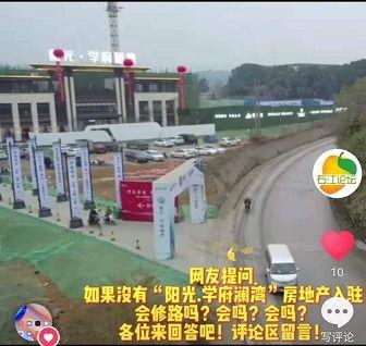 百色右江论坛最新爆料