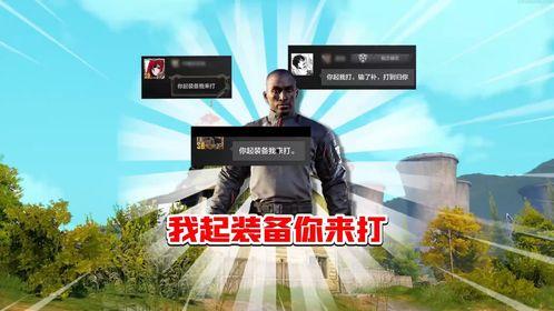 暗区突围最新爆料道具,神秘新道具曝光，战场格局或将重塑！  第2张